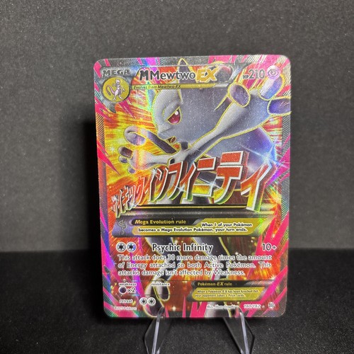 Mewtwo - (160, art)