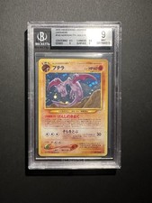 aerodactyl Holo R BGS 9 Jap