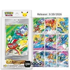Per Preordine Pokémon TCG