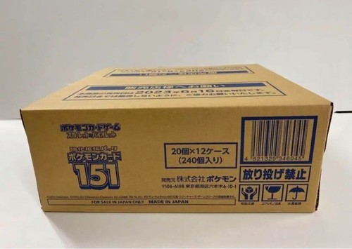 Carta pokemon 151 giapponese - carta,