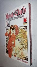 HOST CLUB AMORE IN AFFITTO # 1 - BISCO HATORI - PLANET MANGA - MNX2