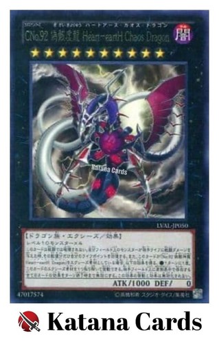 Carte yugioh numero c92 - |,