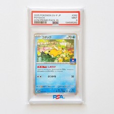 Carta Pokemon Shimerike PSA9 Kodak Gym Promo 262 unico proprietario