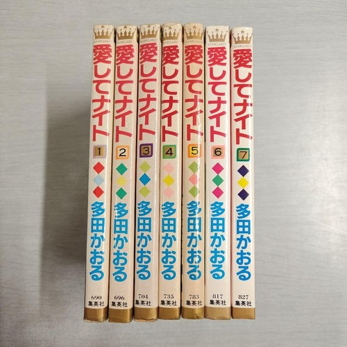 Love knight manga vol set - me,