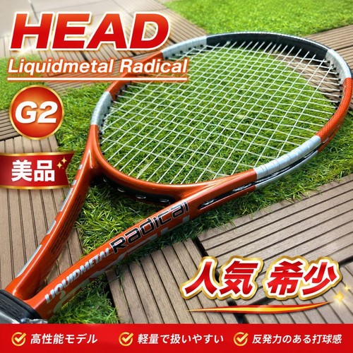 Raro ottimo head liquidmetal - head,