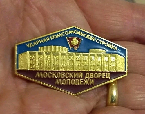 Cccp urss russia pin - urss,