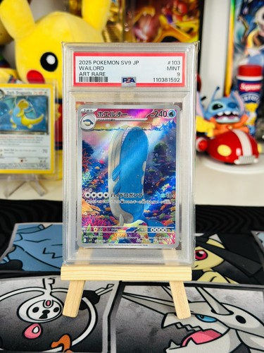 Wailord 103 100 ar - wailord,
