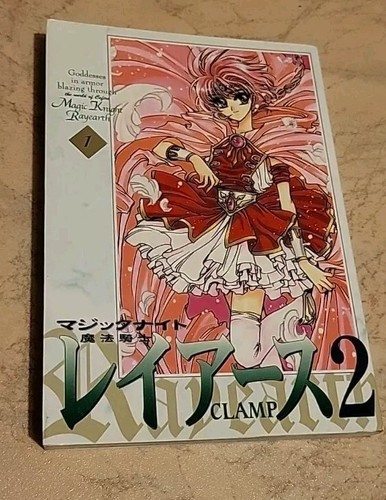 Magic knight rayearth 1 - magic,