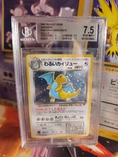 Pokemon Card DARK Dragonite