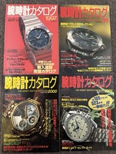 Japanese watch catalog - japanese,