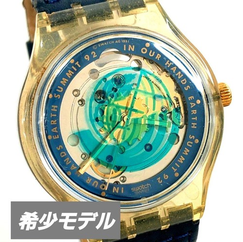 Orologio swatch funzionante - orologio,