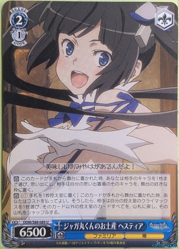 Weiss schwarz sbagliato - schwarz,