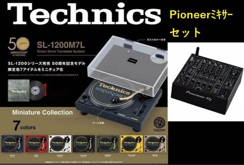 Technics miniatura tipi in - miniatura◆7,