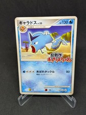 JAPANESE POKEMON CARD -