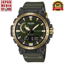 Orologio Uomo Solare CASIO PRO