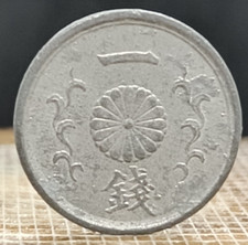 Antica moneta Giappone 1 Sen