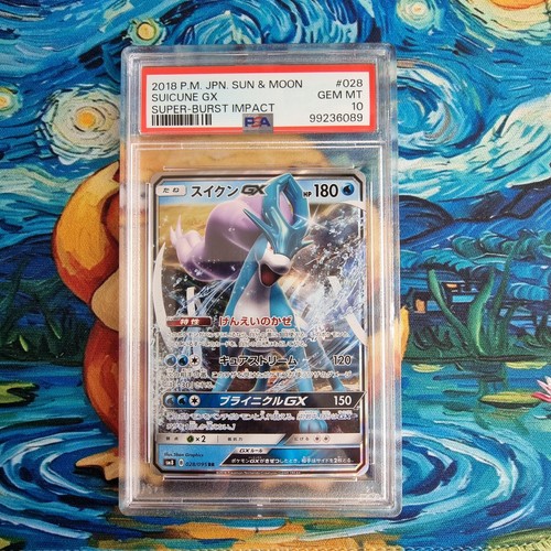 Keldeo psa graded sm8 - gx, 10