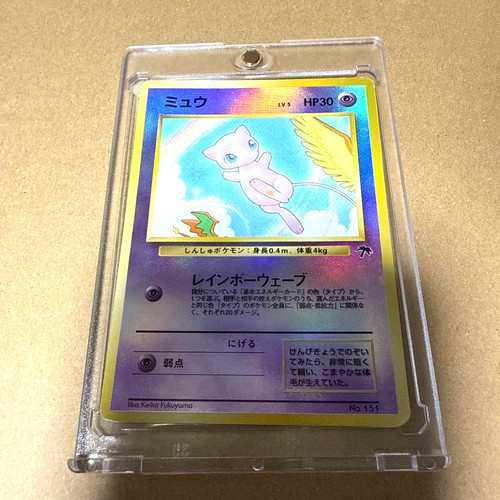 Mew 151 isole - del, holo