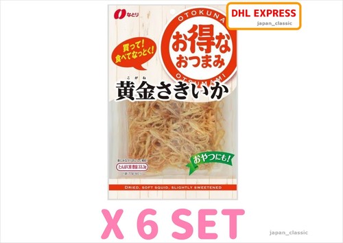 Natori calamari triturati - natori,