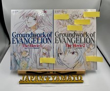 Groundwork of Evangelion The