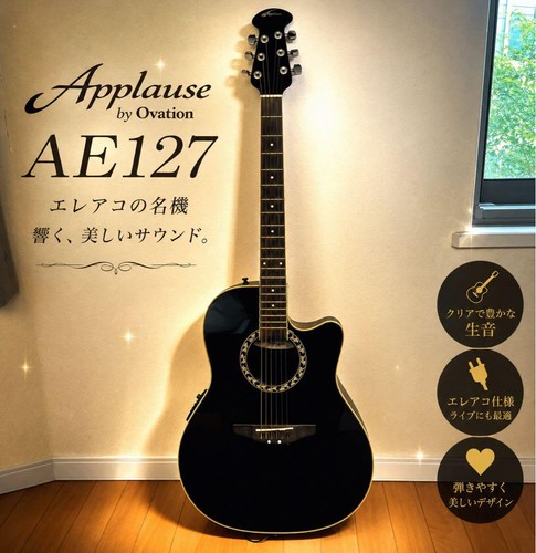 Applause ovationapplause ae - applause, by
