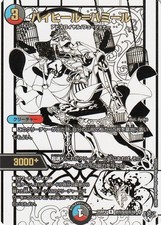 Duel masters tcg highheel - masters, =