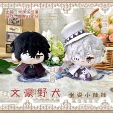 Bungo Stray Dogs Anime