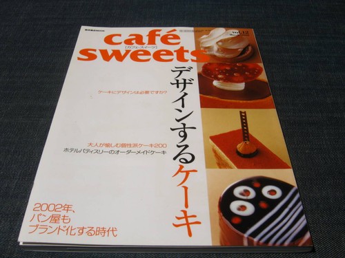 Cafe sweets 012 designing - sweets,