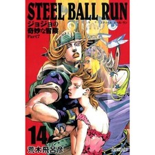 STEEL BALL RUN 14 JoJo's