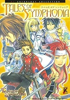 Tales symphonia 2005 manga - tales,