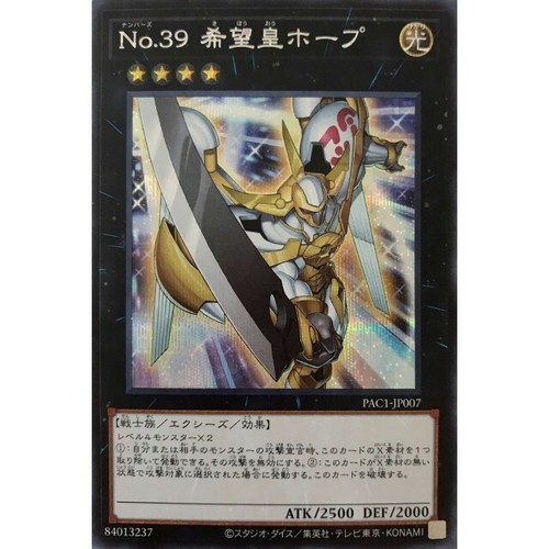 Pac1 jp007 yugioh - -,