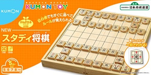 Nuovo kumon studio shogi - studio,
