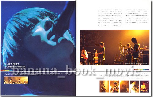 Fujifabric page rainbow - j*gm, 5-page