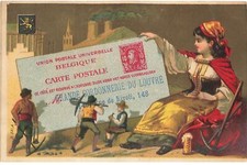 Cordonnerie Del Louvre Rue