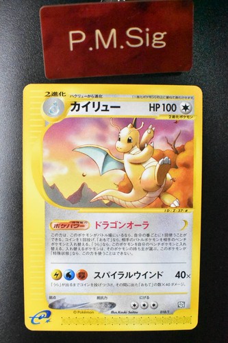 Dragonite 018 rivista - dragonite, 018/t