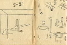 Antica xilografia giapponese -