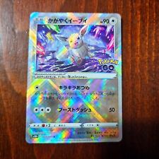 Pokemon GO Radiant Eevee 055 GEM MINT CGC 10 Shiny Rare Japanese 2022