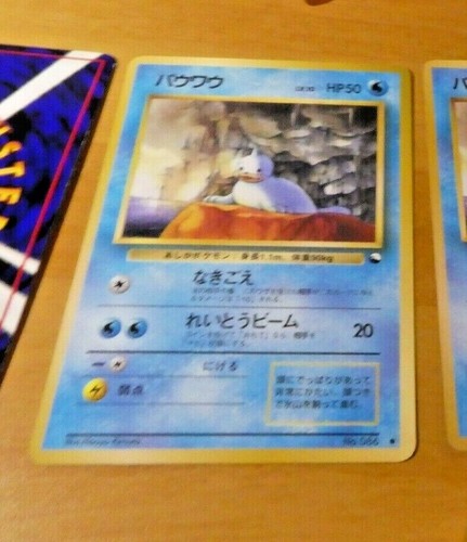 Pokemon pocket monsters - pokemon,