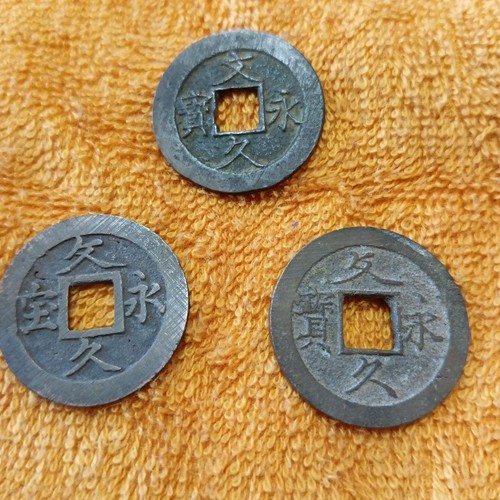 Monete antiche giapponesi