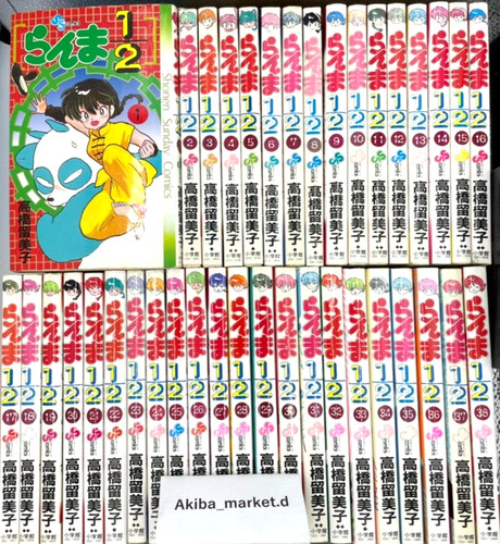 Ranma lingua giapponese - ranma,