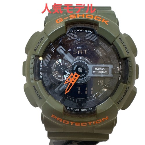 Orologio casio shock - orologio, ga-110