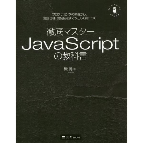 Tette master javascript - javascript, no