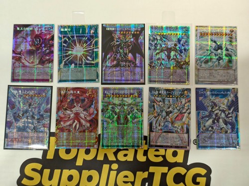 Yugioh limite giapponese - limite, over