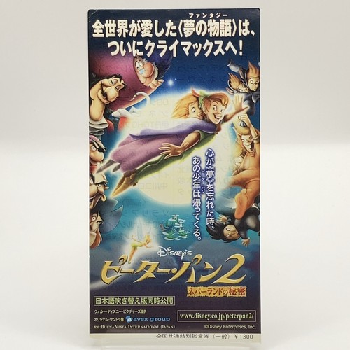 Biglietto peter pan return - peter,