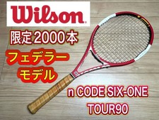 Racchetta da tennis Hard