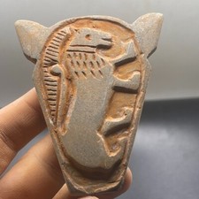 Ancient Near Eastern Carving