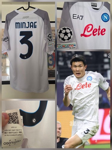Maglia calcio ssc napoli - calcio,