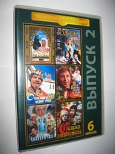 RARE !   dvd  6  film russi