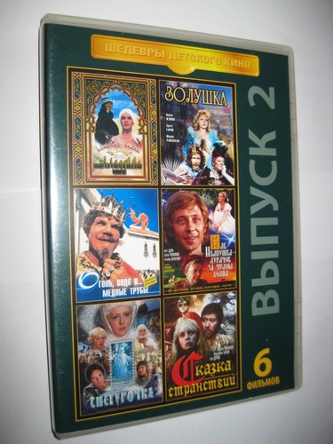 Rare dvd 6 film russi - film,