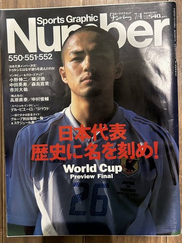 Used condition magazine sports - used,